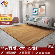 中盾家用石墨烯碳晶地暖墊電熱地毯地?zé)峒訜岬匕逡苿?dòng)取暖發(fā)熱取暖地墊 巴利斯083淺木紋色 200*120cm