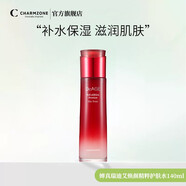 嬋真（Charmzone）護膚水保濕補水滋潤爽膚水柔膚水 煥顏精粹護膚水140ml