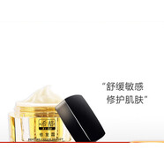 希格希格舒緩霜（原修復(fù)霜）紅血絲修復(fù)角質(zhì)層舒緩肌膚過(guò) 所有膚質(zhì)