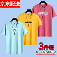 霧卡【純棉3件裝】短袖t恤男夏季寬松男士T恤衣服男裝大碼潮流打底 KP淺藍(lán)+EXP黃色+音樂紅色 XL 建議135-150斤