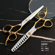 刀雄 理發(fā)剪刀美發(fā)剪無痕牙剪魚骨剪發(fā)型師專用理發(fā)店打薄碎發(fā) 6寸金鯊套裝（X5-600+X5-6040）