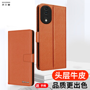 多蘭德榮耀90真皮手機殼榮耀90Pro左右翻蓋保護套全包防摔內置錢(qián)包式插卡皮套男女同款配掛繩 真皮 棕色 榮耀 80