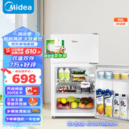 美的（Midea）88升迷你雙開(kāi)門(mén)小冰箱租房宿舍辦公室小型家用雙溫可冷凍冷藏節能環(huán)保省電低耗低音BCD-88CM