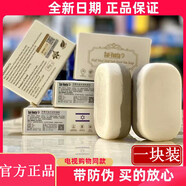 露卿沐以色列進口SALlVENTO莎沙雯半鹽半泥死海手工皂除螨沐浴洗臉皂 一塊裝 默認1