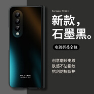 三星（SAMSUNG）適用三星ZFold3手機殼fold3膚感光面手保護殼套防摔全包 【氣質(zhì)銀】磨砂電鍍-全包鉸鏈殼膜一體