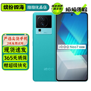 vivo iQOO Neo7競速版 二手5G手機 驍龍8+旗艦芯 獨顯芯片Pro+ 雙芯性能游戲手機 印象藍 16GB+256GB 95成新
