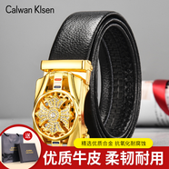 Calwan Klsen新款時(shí)來運(yùn)轉(zhuǎn)皮帶男牛皮自動(dòng)扣真皮腰帶中青年潮流網(wǎng)紅旋轉(zhuǎn)褲腰帶禮盒裝 時(shí)來運(yùn)轉(zhuǎn)-旋轉(zhuǎn)跑車四葉款金色【禮盒裝】