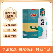 荷花貴州茅臺(tái)鎮(zhèn) 大曲坤沙工藝 53度醬香型純糧食白酒 500mL 1瓶 上品荷花單瓶