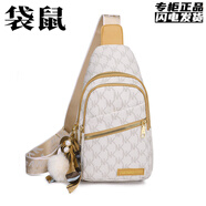 袋鼠（KANGAROO）胸包女2024夏上新韓版百搭斜挎包小女士胸前包時(shí)尚洋氣網(wǎng)紅背包潮 白色706