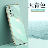 MARMOTER 華為榮耀play4tpro手機(jī)殼AQM一AL10保護(hù)套全包鏡頭防摔軟殼個(gè)性網(wǎng)紅男女 薄荷綠-升級(jí)直邊丨配全屏膜