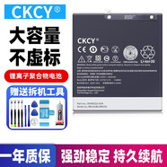 CKCY 適用htca9w電池htc one a9全新電池 a9u/t/d手機電池大容量電板 電池編號【B2PQ9100 】配工具