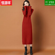 恒源祥100%羊毛衫毛衣針織衫長(cháng)款毛衣過(guò)膝2025秋冬新款高領(lǐng)女裝配大衣 1214紅色無(wú)縫一體 均碼