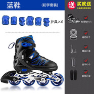 SOFT 輪滑鞋成人溜冰鞋兒童初學(xué)者可調(diào)碼直排輪男女旱冰鞋刷街  藍色【初學(xué)全套】帶護具 XL【適合42-45】不閃+可調(diào)節(jié)