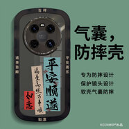 KEENMIR 華為鼎橋m40手機(jī)殼TD Tech M40保護(hù)套透黑m4o防摔全包超薄散熱男生款軟殼 透黑-平安順?biāo)旆?鼎橋 M40
