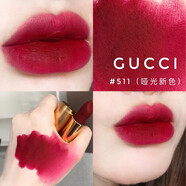 古馳（GUCCI）啞光滋潤口紅新款金管綠管小碎花唇膏七夕禮物520禮物 啞光金管511#棗紅酒紅3.5g