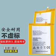 韓豹 適用于ZTE/中興天機(jī)電池 A2017大容量手機(jī)電池 中興A2S/V8/BV0701/0800電池