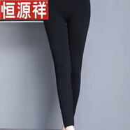 恒源祥打底褲【】媽媽打底褲外穿中老年女春秋彈力褲襪中年婦女 莫代爾黑色（拉絨款） 均碼 號（建議90斤--180斤）