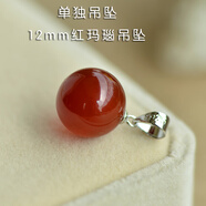 虔生緣瑪瑙吊墜珍珠項墜吊墜扣項鏈鏈子鎖骨鏈女 th 紅瑪瑙+吊墜扣