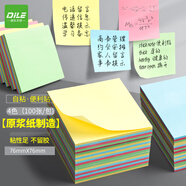 遞樂(lè )遞樂(lè ) 彩色便簽紙/百事貼/方形便利貼/便簽本/易事貼/N次貼/辦公記事(76*76mm)4色100張*1本 4408