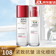 歐萊雅復(fù)顏視黃醇套裝女士提拉緊致細(xì)紋眼霜水乳補水保濕護(hù)膚旅行裝中樣 柔膚水65ml+滋潤乳50ml