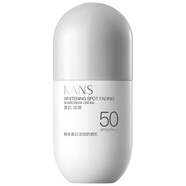 韓束美白淡斑防曬乳霜30ml-銀膠囊