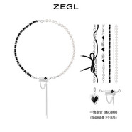 ZEGL過(guò)年DIY自定飾愛(ài)心項鏈毛衣鏈新款送女朋友禮物情人節生日 酷黑系列自定飾