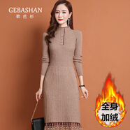 GEBASHAN 2025年秋冬針織連衣裙子女保暖加絨加厚韓版寬松蕾絲紅色打底裙 【加絨加厚】麥灰色 XL XL建議115-125斤