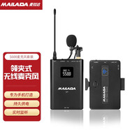 麥拉達(dá)（mailada） S600無線領(lǐng)夾麥克風(fēng)  手機(jī)直播單反攝像機(jī)小蜜蜂無線話筒主播采訪 S600一拖一領(lǐng)夾麥克風(fēng)