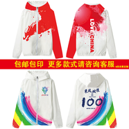 吳衣斯班服衛(wèi)衣定制印logo來圖diy連帽衫外套學(xué)生運(yùn)動(dòng)會(huì)工作服定做 彩虹可定制 M