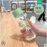 卡西菲kaxifei網(wǎng)紅小清新可愛水杯女夏季簡約透明玻璃杯森系少女杯子便攜隨手杯 長點(diǎn)心 380ml