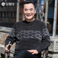 寶財(cái)羊爸爸冬裝雪尼爾毛衣男加絨加厚中年圓領(lǐng)針織衫中老年人男裝衣服