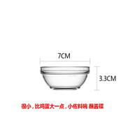 樂(lè )美雅透明玻璃碗泡面碗耐熱鋼化微波爐碗大小號沙拉碗水果碗湯碗飯碗 口徑7cm【適用于佐料碗】