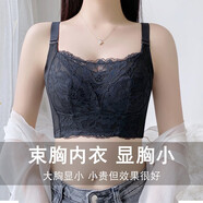 慕莉娜（mulena）大胸顯小薄款全罩杯無(wú)鋼圈調整型內衣縮胸大碼防下垂收副乳文胸罩 黑【迷迭花影】 80C =36C