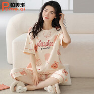 帕美琪睡衣女夏季純棉短袖圓領(lǐng)甜美寬松家居服青年簡(jiǎn)約七分褲套裝可外穿 7086 XL (170) 120-140斤