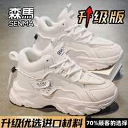 森馬（Senma）男鞋秋季新款加絨高幫皮面休閑棉鞋百搭運動鞋男厚底增高老爹鞋男 白色升級款 39