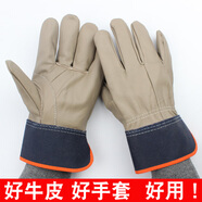 牛皮電焊手套長短款耐高溫隔熱防燙耐磨柔軟透氣隔熱防護(hù)焊工手套 短款司機(jī)帆布袖（顏色隨機(jī) ）1雙