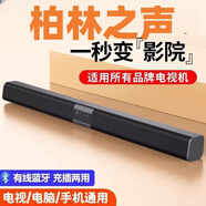 電視藍牙音響回音壁哈曼卡頓音效智能超高音質(zhì)音箱超長續(xù)航桌面立體環(huán)繞電腦大音量超大功放一體機 黑色HIFI影院級音質(zhì) 360環(huán)繞立體聲+影院級音質(zhì)