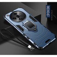 森麥康oppofindX7手機殼FindX7ultra新款保護套全包氣囊防摔0ppo硅膠oppofandx7硬殼find磨砂個(gè)性創(chuàng  )意 【黑藍色】氣囊防摔-保護鏡頭【升級指環(huán)】 OPPO Find X7 Pro