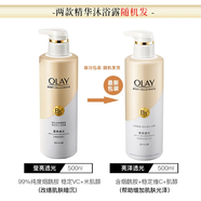 玉蘭油（OLAY）保濕身體乳B3煙酰胺精華修護緊致滋潤補水亮白超白瓶潤體乳留香 500ml沐浴露 亮澤透光(煙酰胺