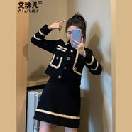 艾珠兒 2021年新款秋季氣質(zhì)小個(gè)子女神范高端法式上衣修身減齡顯瘦半身裙秋冬韓系小香名媛風(fēng)兩件套套裝 圖片色(套裝) S