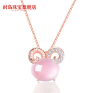 時(shí)島芙蓉石吊墜銀十二生肖猴子粉水晶玫瑰金 生肖羊天芙蓉石項鏈