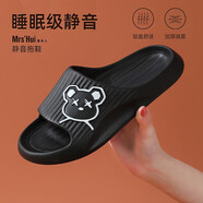 惠夫人拖鞋 男夏天室內浴室防滑洗澡eva軟底塑料居家居家用情侶涼拖鞋 時(shí)尚升級 黑色 40-41 （適合39-40碼穿）