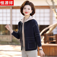 恒源祥媽媽裝春裝針織外套50-60歲洋氣中老年女裝春秋針織連帽開衫 501深灰色 XL 【建議115-130斤】