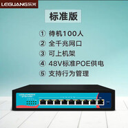 樂(lè )光樂(lè )光 5口/9口全千兆POE路由器AC控制器一體機交換機 48VPOE 9口POE AC路由一體機