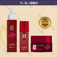 【官方】方潤冠澤護膚品黃芪精華水乳霜美容院護膚楊氏化妝品官方 光彩3件套