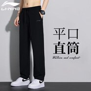 李寧（LI-NING） 李寧運動褲男褲夏季男韋德之道籃球褲運動休閑長褲平口收口衛(wèi)褲 黑色（棉質(zhì)平口） 3XL