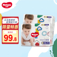 好奇（Huggies）金裝拉拉褲金裝小黑洞成長褲尿不濕學(xué)步褲嬰兒小內(nèi)褲男女通用 金裝加大碼XL80片【12-17kg】