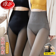 浪莎打底褲女秋冬加絨光腿透膚外穿高腰顯瘦假透肉收腹提臀打底褲襪