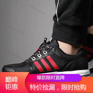 阿迪達斯 （adidas）男女鞋 equipment 10 CNY 輕便緩震休閑跑步鞋 B96535 閃電速發(fā) 36