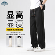 頂峰保羅（Dingfengbaoluo）港風(fēng)休閑褲男秋季直筒日系文藝簡(jiǎn)約百搭純色長(cháng)褲子2507黑色4XL